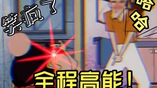 “小新的骚操作”