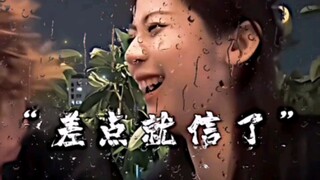 كادت أن تصدق