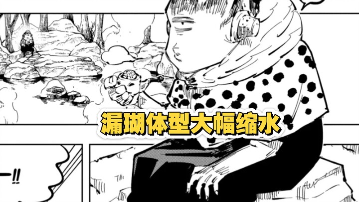 Jujutsu Kaisen obrolan 007: Soo Gojo menyebabkan masalah penyusutan ukuran tubuh Riko
