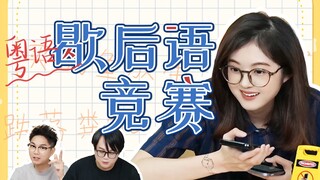 Ai bảo thành ngữ này lỗi thời? Thành ngữ này hay quá!