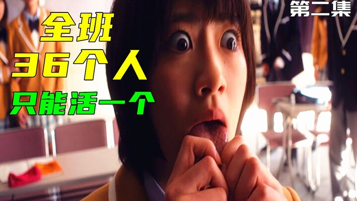 To stay alive, 36 classmates in the class turned on each other—how terrifying! "Signal 100"