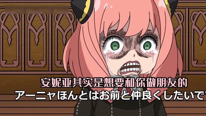 A sincere apology from Aniya from "Uniri Universe"