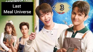 🇹🇭 [2025] LAST MEAL UNIVERSE | EPISODE 3