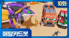 Metal Cardbot Bahasa Indonesia Episode 10 (Serangan Bos Terakhir!)
