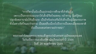 บาปบริสุทธิ์ live_4