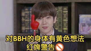 ［بين بوهسيان］لا تكن لديك أفكار سيئة عن جسم العزف على الوتر!!