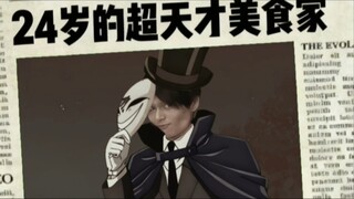 Karya misteri tahun ini, "Detektif Terkenal Tokugawa," segera tayang!