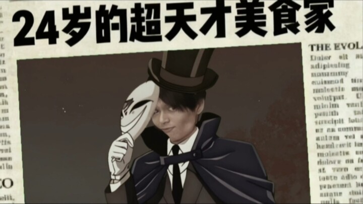 العمل الاستقصائي الضخم للعام «المحقق الشهير توكوغاوا» سيُعرض قريبًا!