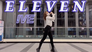 生日作｜Eleven-IVE 翻跳｜第一次在學校拍視頻有點羞恥