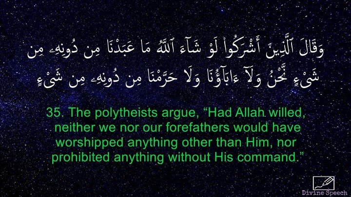 Surah An-Nahl - Idrees Abkar _ English Translation