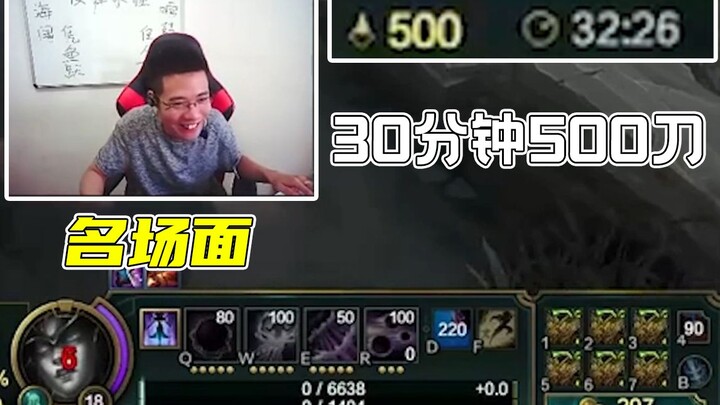 ฉากแห่งตำนาน! แมพสุดเทพของต้าซือหม่า: 30 นาทีเก็บ 500 ดอลลาร์ ซินเดรล่าสายแทงก์!