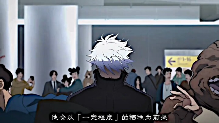 Your Uncle Satoru Gojo never feels stressed at all.