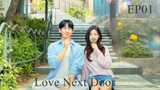 Love Next Door__EP01. ENG SUB (2024)