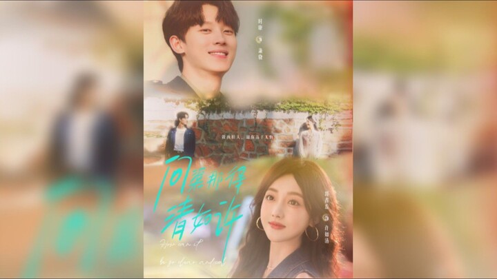 《问渠那得清如许》The Canal Be So Clear | Shi Kang & Guo XinRui