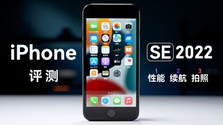 iPhone SE 2022: Single-layer motherboard + A15 + "classic body"