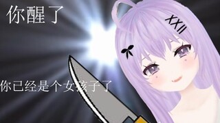 【砂糖星织】把你OO嘎掉