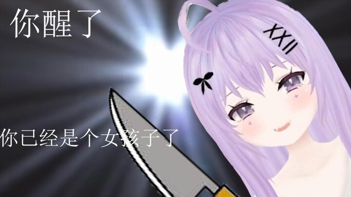 【Sugar Star Weaving】Get rid of you