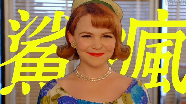 ฉัน หนิว ฮูลู เบธ ตั้งแต่วันนี้เป็นต้นไป ฉันจะไม่ยอมให้ผู้ชายเลวๆ คนนี้มาปรองดอง ผู้หญิงคนอื่นกำลังย