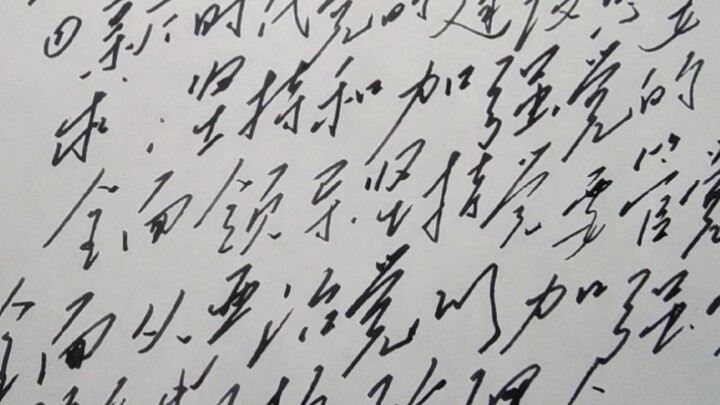 Teacher: This isn’t political notes you’re writing—it’s the Supreme Directive!