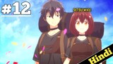 Summoned In Another World For A Second Time Ep 12 Explain In Hindi| Latest episode | Oreki Mv| Ep 13