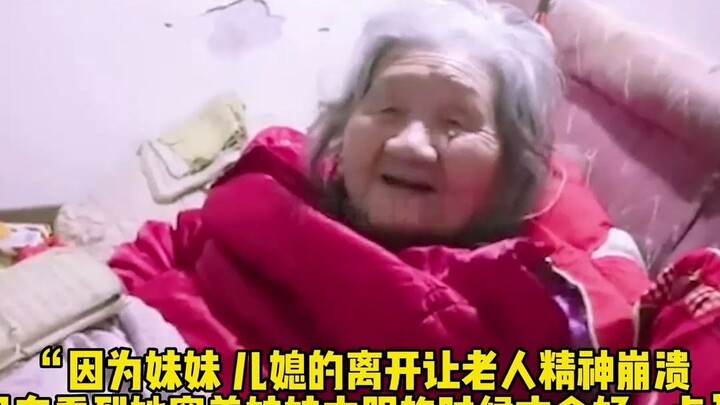 After her daughter and daughter-in-law passed away one after another, the mother’s mind could no lon