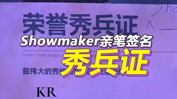 Seorang netizen membagikan foto kartu pengenal Showmaker yang bertanda tangan langsung olehnya.