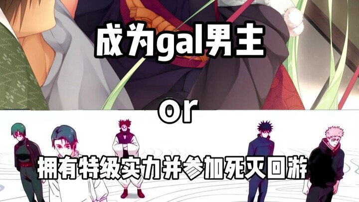 กลายเป็นพระเอกเกมกราบิล หรือร่วมวงวิ่งตาย