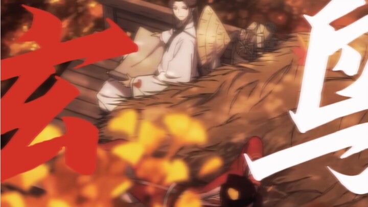 [ Heaven Official's Blessing X Xuanniao] The ultimate sense of destiny | "You are my lifelong yearni