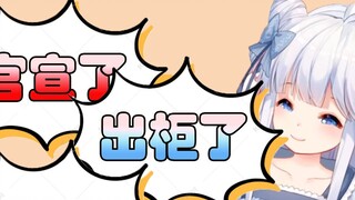 【咩Li】咩Li: Jangan percaya pada Sanqianyi! Saya: Video ini tentang tiga hal dan satu hal! Ayo! !