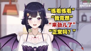 【特训Q&A】提肛会让人兴奋？太真实了…