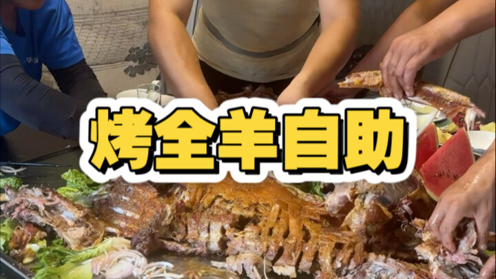 Đưa công nhân xây dựng đi ăn buffet cừu quay nguyên con!