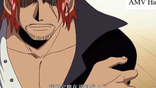 One piece [amv] time machine #2
