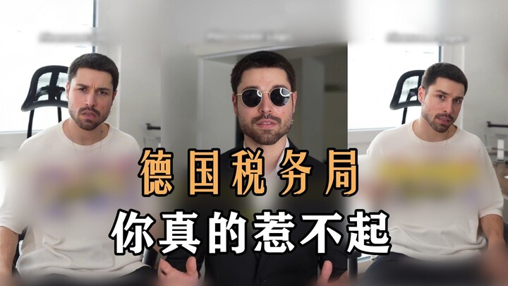 German Tax Office: You Really Don’t Want to Mess With Them