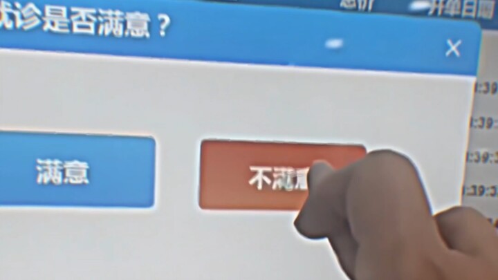 Chỉ là mấy trò lắt léo, xảo trá mà thôi.