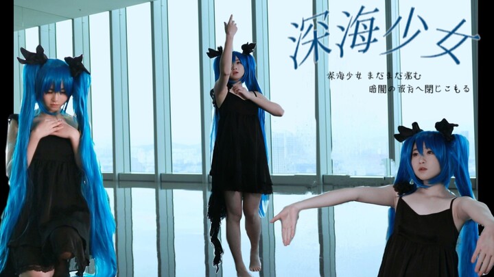 【极乐】≈深海少女≈【初投稿】『成年作』宅舞+水下拍摄