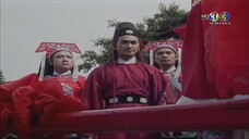 เปาบุ้นจิ้น - ท่องยมโลก ตอนที่ 5 (จบ)