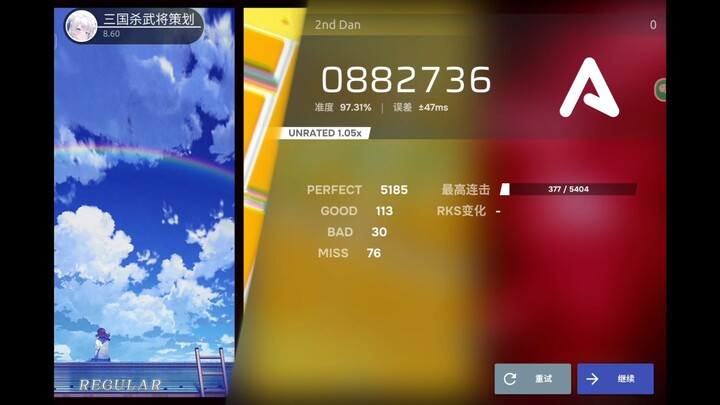 Share it with your bro and tell him it's just a rhythm game video 🤓