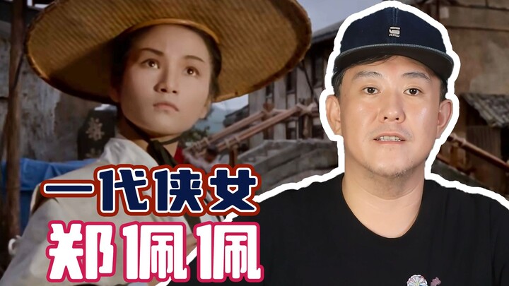 Tưởng nhớ một thế hệ nữ hiệp: bà Trịnh Bội Bội.