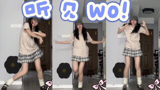 听见wo！不是最快！但要最帅！