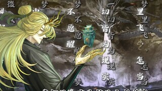 龙公: 说完了吗？说完了就【龙人寂灭】