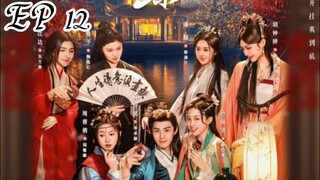 [ENG] EP 12 Recruit a general to lead the troops