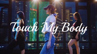 ออกสเต็ปแจ๊สแดนซ์เพลง Touch My Body - Mariah Carey