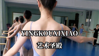 舞蹈艺考生课堂日常练习132