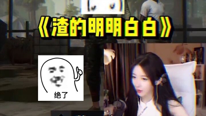 How can Tong JinCheng talk about sincerity when he doesn’t even know my name?