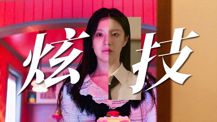 Better to feel the pain than to be numb! I’d call “Doraemi” a virtuoso display by a Korean female sc