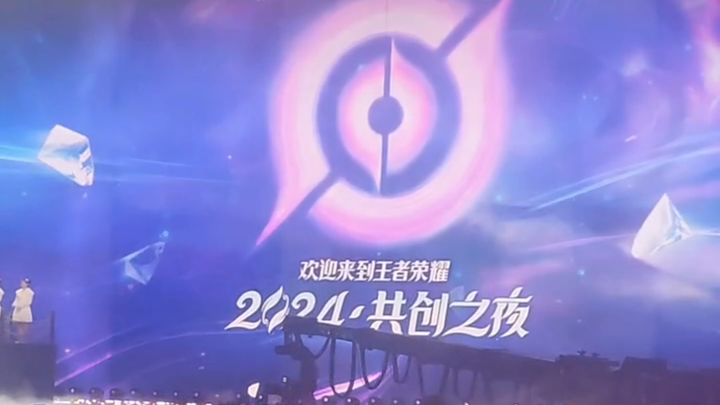 Honor of Kings 2024 Anniversary Event! So much offline content—wow! I even got to play that legendar