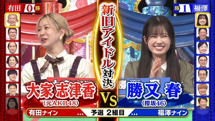 250304 Cream Quiz Miracle9 Special - Kasumata Haru