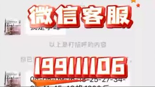 【同步查询聊天记录➕微信客服199111106】远程查对象微信聊天记录软件-无感同屏监控手机