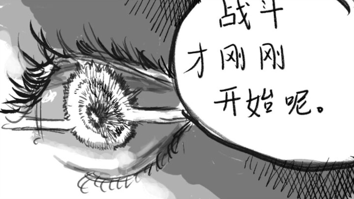 Nếu Gōjō Satoru sở hữu Lục Nhãn thực sự? Trận quyết chiến tại Shinjuku mà bạn chưa từng thấy!
