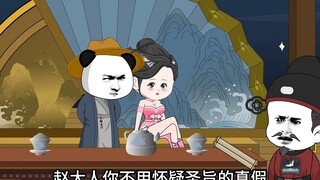 虾仁开始超燃反击